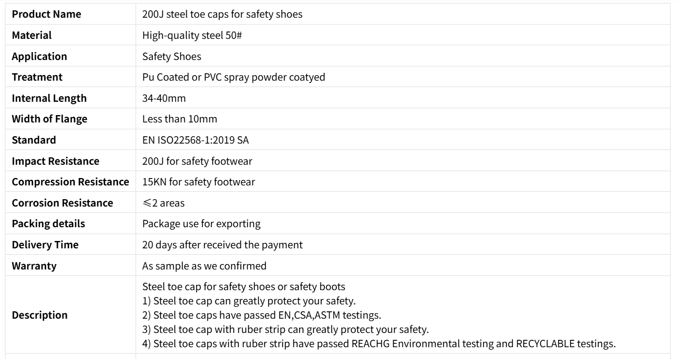 200 j steel toe caps لأحذية السلامة 