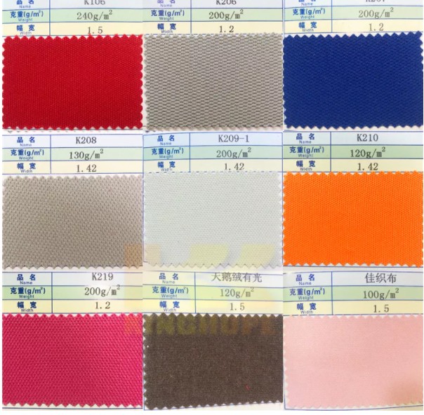 نسيج مغلفة بالعناق